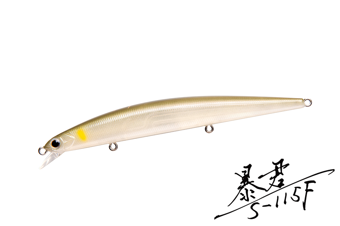 暴君 S-115F  MINNOW