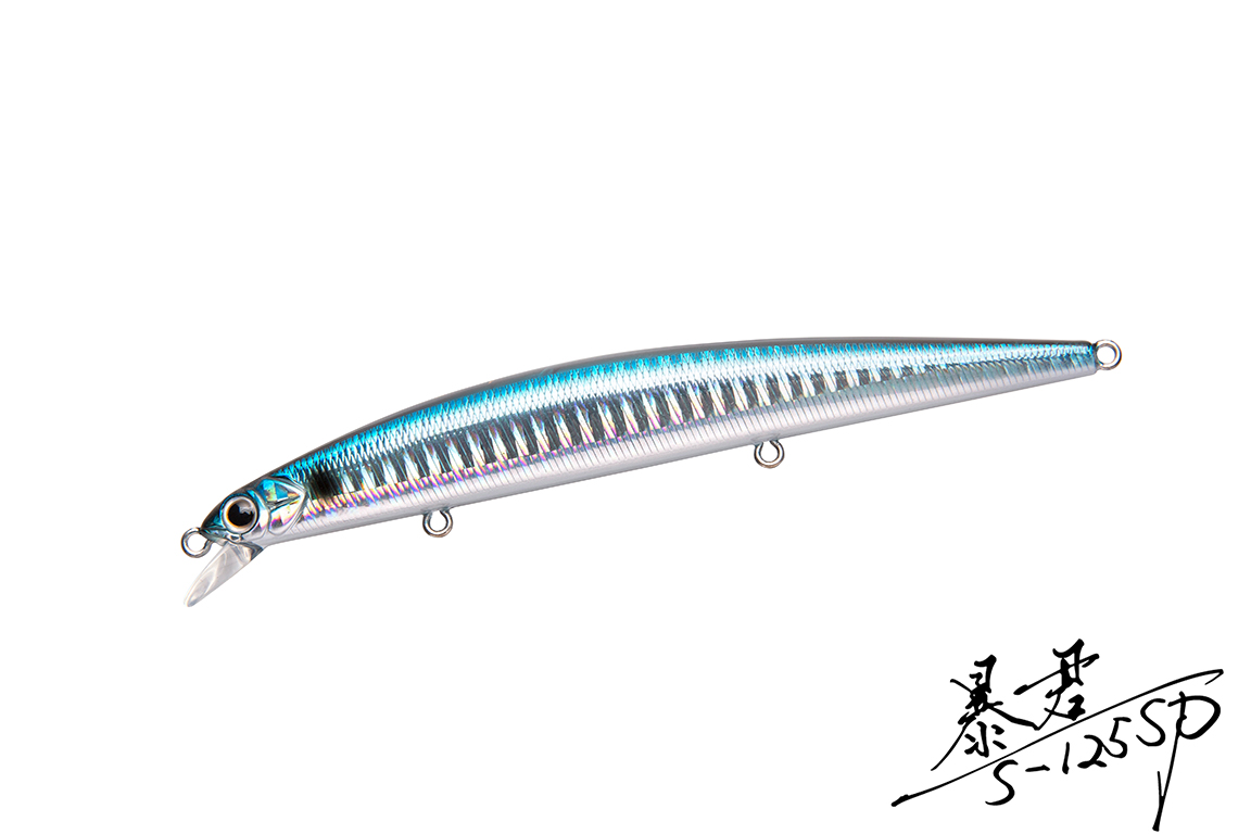 暴君 S-125SP MINNOW